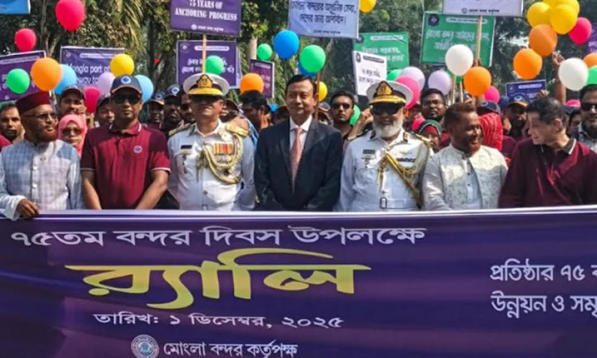 Mongla Port Marks Platinum Jubilee Celebration