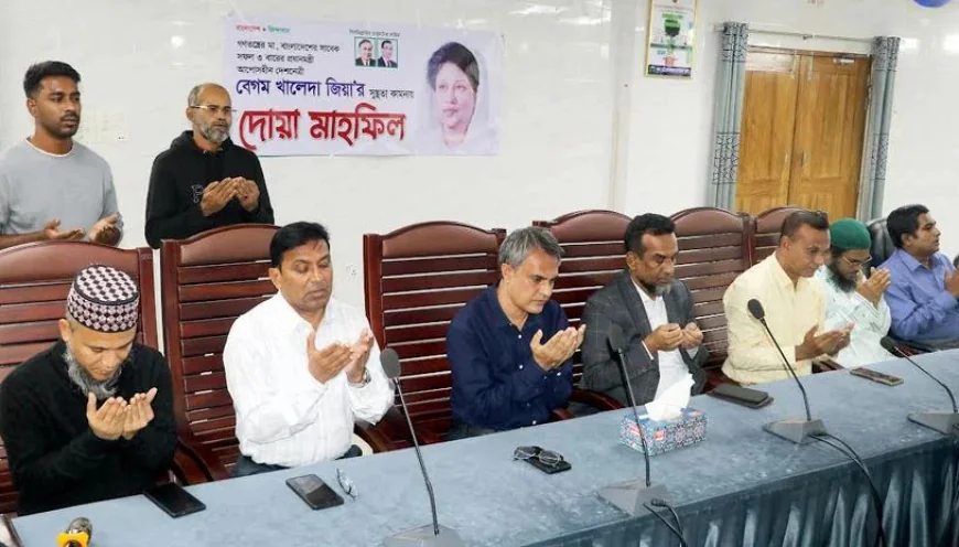 Khulna Residents Offer Prayers for Begum Khaleda Zia’s Recovery