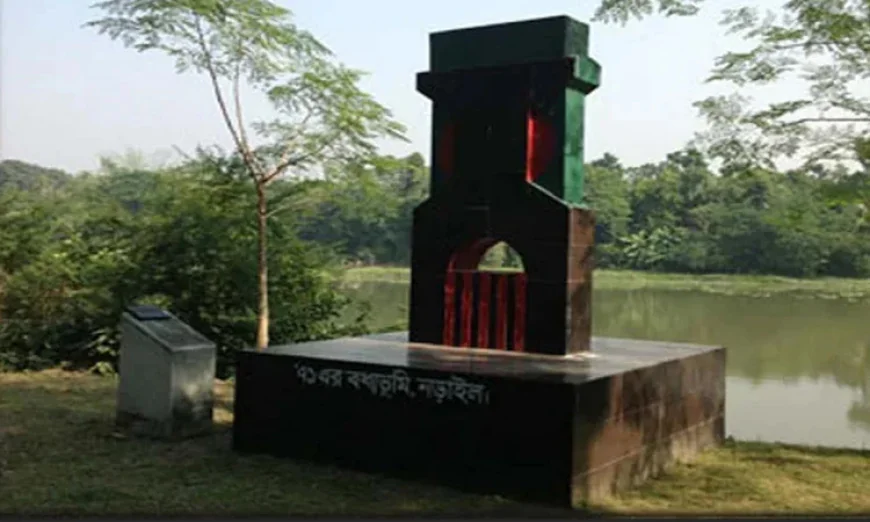 Narail Observes Free Day Tomorrow