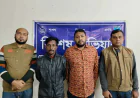 Two Armed Cadres of Banned Jubo League Arrested in Ashulia