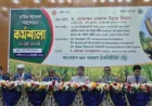 Seven-Day BRRI Research Review Workshop Kicks Off in Gazipur