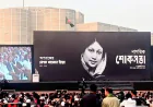 Citizens Hold Condolence Meeting in Memory of Khaleda Zia