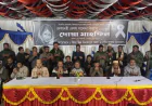 Doa Mahfil Held in Dinajpur for Eternal Peace of Khaleda Zia
