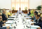 NICAR Approves Proposal to Create Two Administrative Divisions Under Finance Ministry