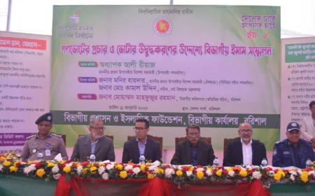 Ali Riaz Urges ‘Yes’ Vote to Prevent Return of Enforced Disappearances