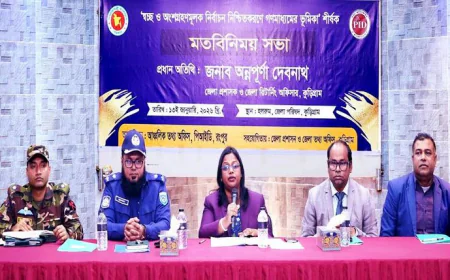 Kurigram Hosts Discussion on Media’s Role in Fair Elections