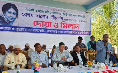 Prayer and Milad‑Mahfil Held in Rangamati for Khaleda Zia’s Eternal Peace