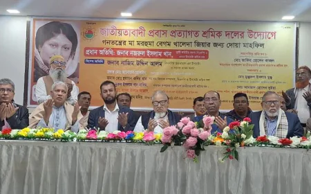 Khaleda Zia Receives Nation’s Highest Honor, Says Nazrul Islam Khan
