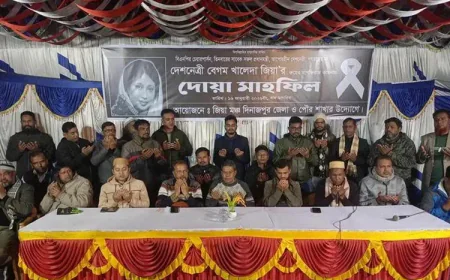Doa Mahfil Held in Dinajpur for Eternal Peace of Khaleda Zia