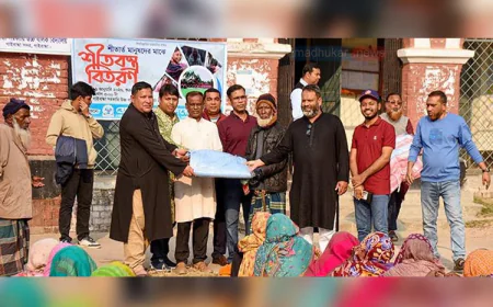 Warm Clothes Distributed Among the Poor in Gaibandha