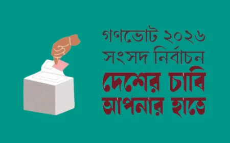 Campaign to Promote ‘Yes’ Vote Launched in Educational Institutions