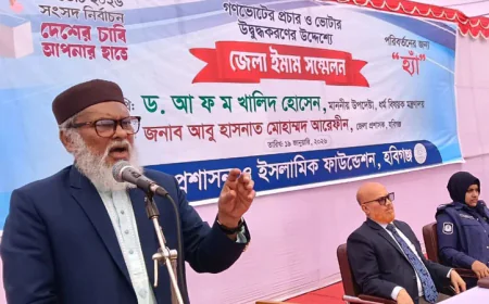 July Revolution Spirit to Be Upheld Through Referendum: Khalid