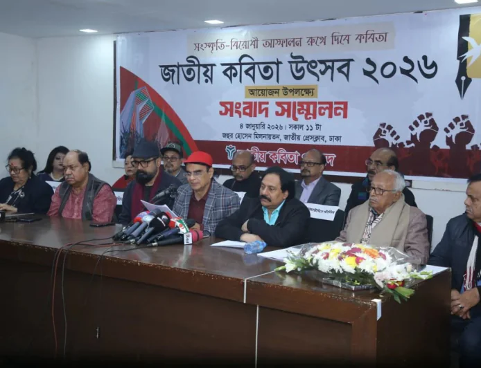 38th National Poetry Festival Kicks Off Feb 1 for Two Days