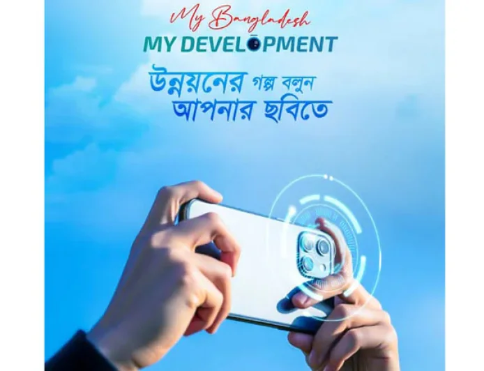 JICA Launches “My Bangladesh, My Development” Photography Contest