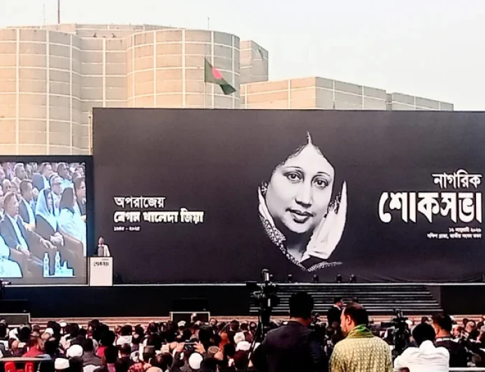 Citizens Hold Condolence Meeting in Memory of Khaleda Zia