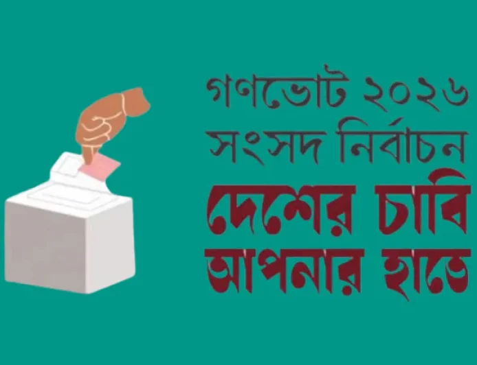 Campaign to Promote ‘Yes’ Vote Launched in Educational Institutions