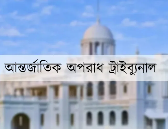 July Martyr’s Son Testifies as First Prosecution Witness in Rampura Mass Killing Case