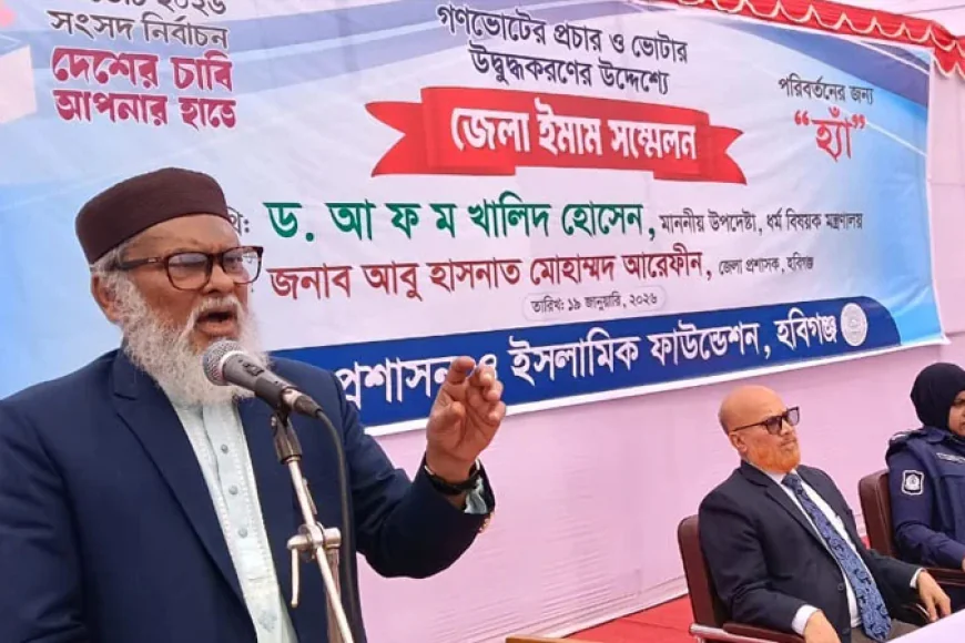 July Revolution Spirit to Be Upheld Through Referendum: Khalid