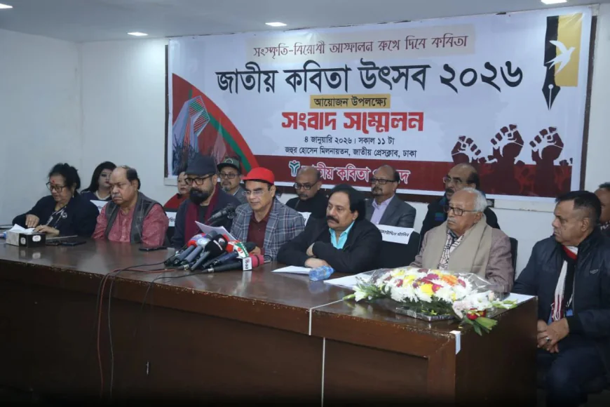 38th National Poetry Festival Kicks Off Feb 1 for Two Days