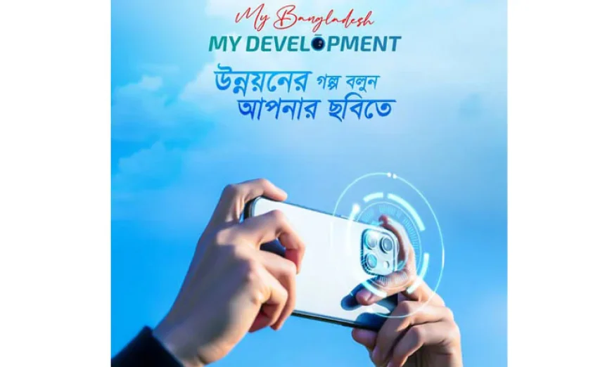 JICA Launches “My Bangladesh, My Development” Photography Contest