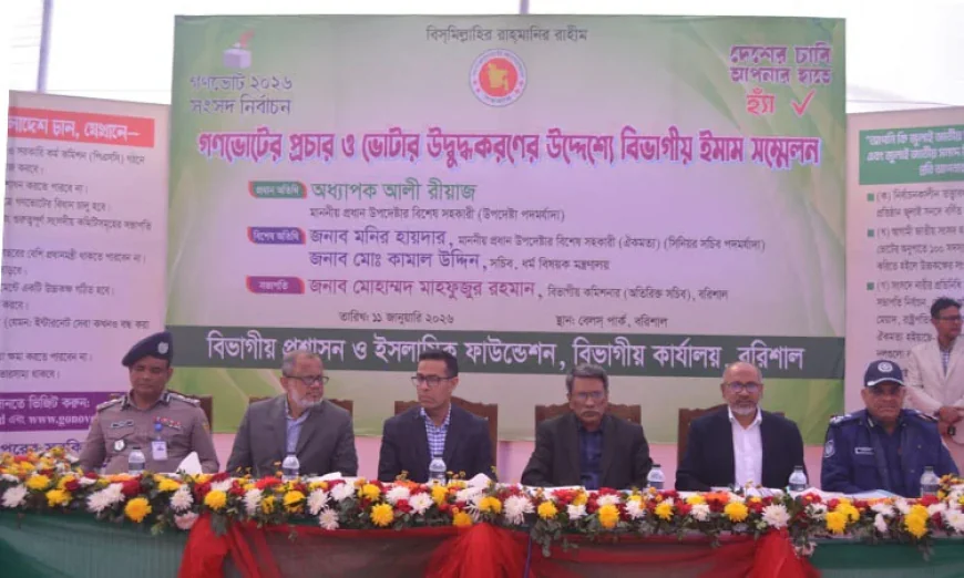 Ali Riaz Urges ‘Yes’ Vote to Prevent Return of Enforced Disappearances