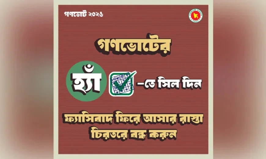 Govt Releases Photo Card Urging ‘Yes’ Vote in Referendum