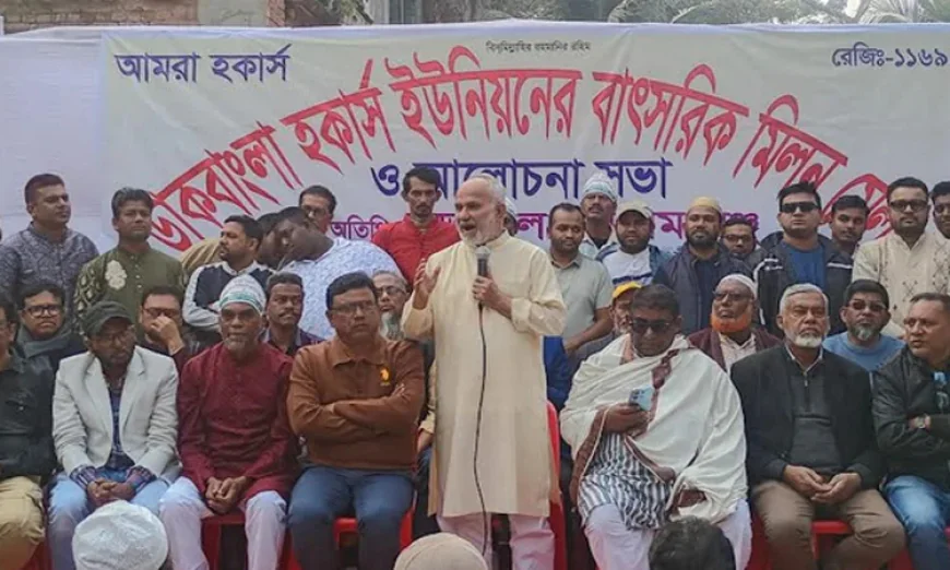 Manju urges public vigilance to ensure credible election