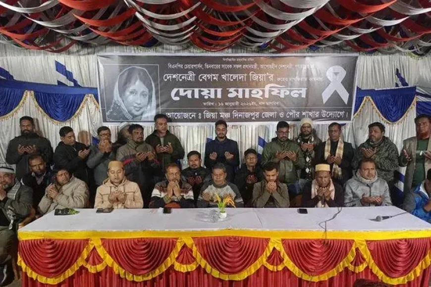Doa Mahfil Held in Dinajpur for Eternal Peace of Khaleda Zia