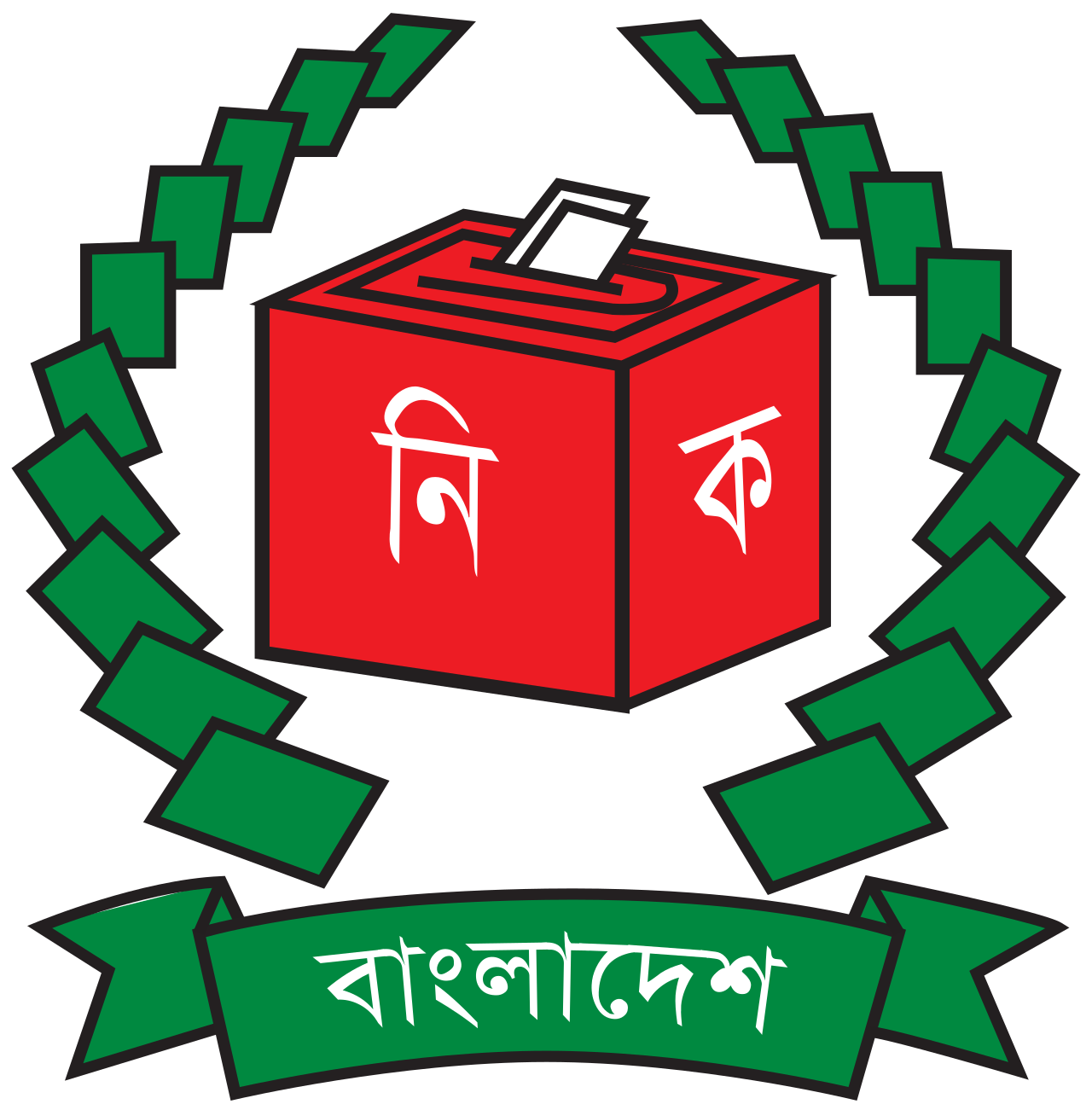 Bangladesh Election Commission