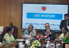 Dhaka hopeful of further US tariff cuts