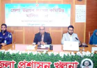 Khulna administration to monitor kitchen markets during Ramadan