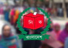 Bangladesh’s 13th Parliamentary Election: Power Secured, Trust Still Pending