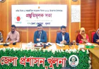 Prep meeting to observe International Mother Language Day in Khulna