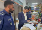 Mobile court fines trader Tk 50,000 for market irregularities ahead of Ramadan