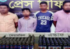 4 held with 200 bottles of Eskuf, Fairdyl in Lalmonirhat
