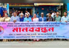 CAB arranges human chain protesting obstruction in market monitoring