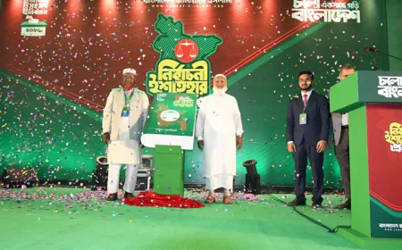 Jamaat unveils election manifesto prioritizing 26 areas, eyes a resilient, safe Bangladesh