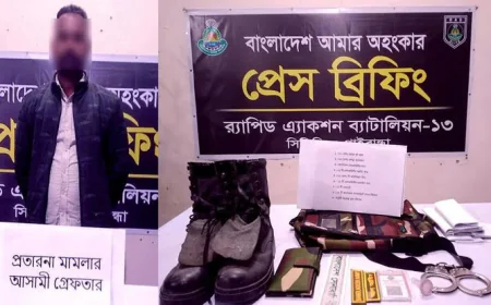 Army-RAB impersonator fraud mastermind arrested in Gaibandha