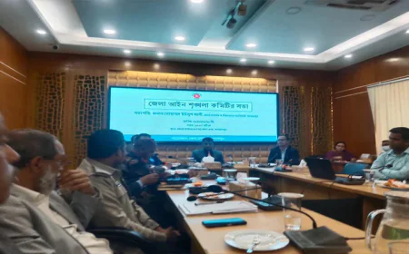 Law and order meeting held in Jamalpur