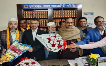 Sunamganj Bar Association elects new president, general secy