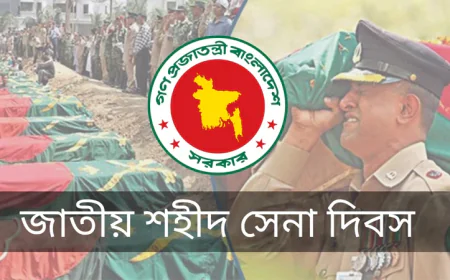 National Martyred Army Day being observed