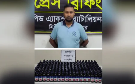 One held with 259 bottles of ESKuf in Dinajpur