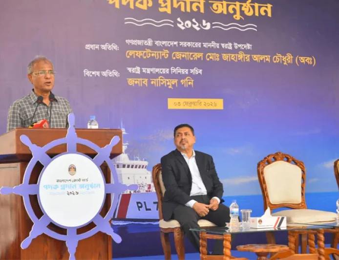 Jahangir Calls on Coast Guard to Uphold Impartiality in National Election