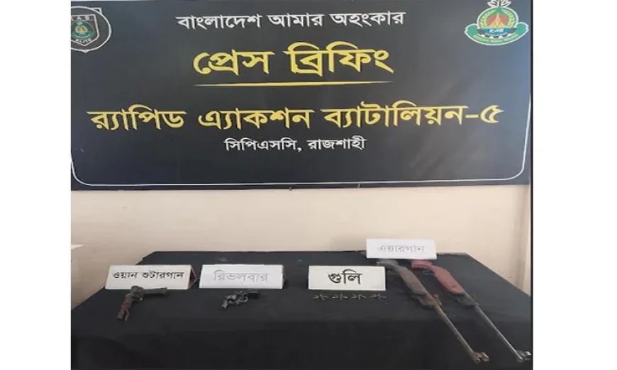 Firearms and Ammunition Seized in Rajshahi