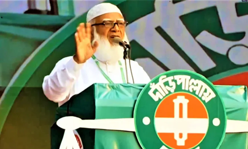 Jamaat Ameer says nation will reclaim rights in Feb 12 election