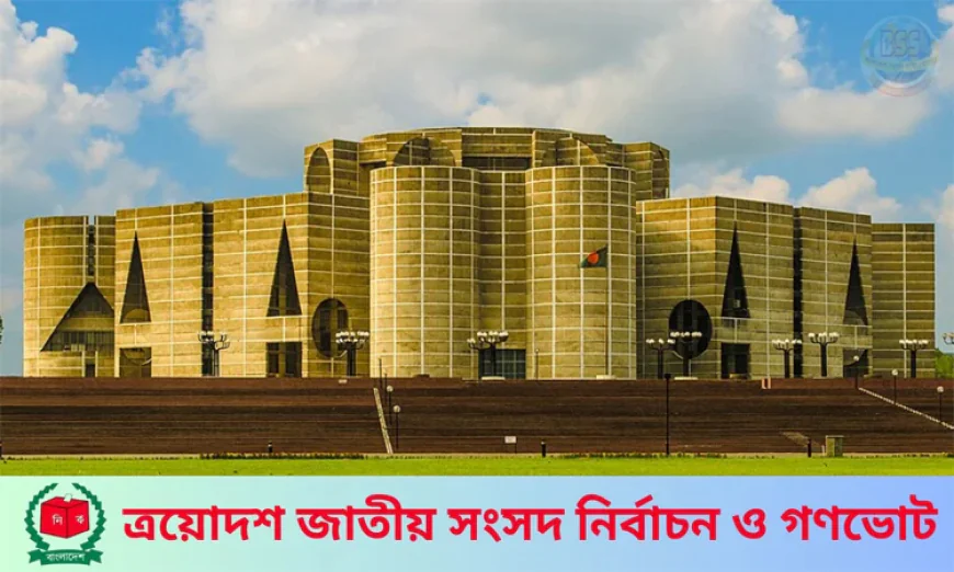 20 candidates lose deposits in 3 constituencies in Gopalganj