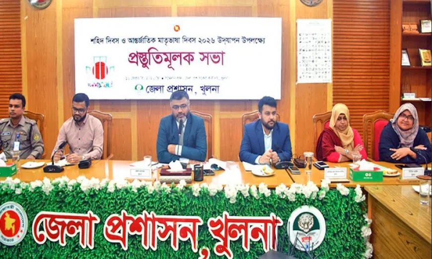Prep meeting to observe International Mother Language Day in Khulna