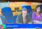 Bangladesh joins IMO session on Middle East crisis