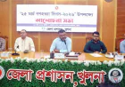 Discussion held in Khulna marking Genocide Day