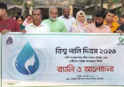 Inclusive water management urged to ease women's burden in Barind region